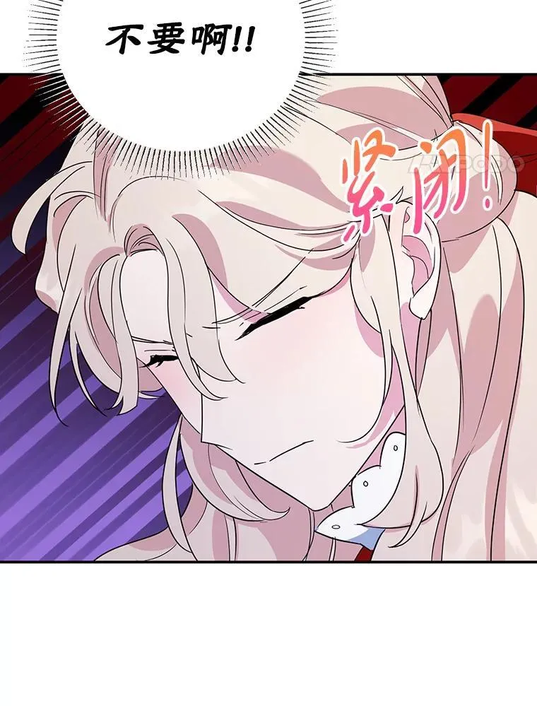 15.小巷惊魂 第89页
