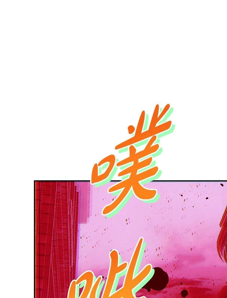 15.小巷惊魂 第90页