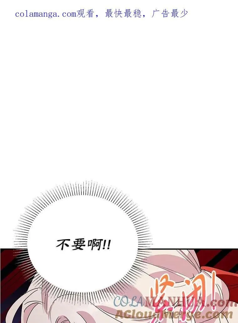 15.小巷惊魂 第93页
