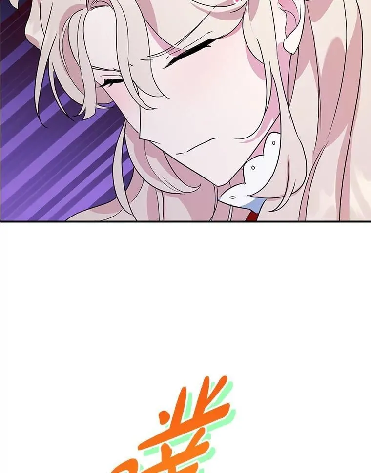 16.英雄救美 第2页