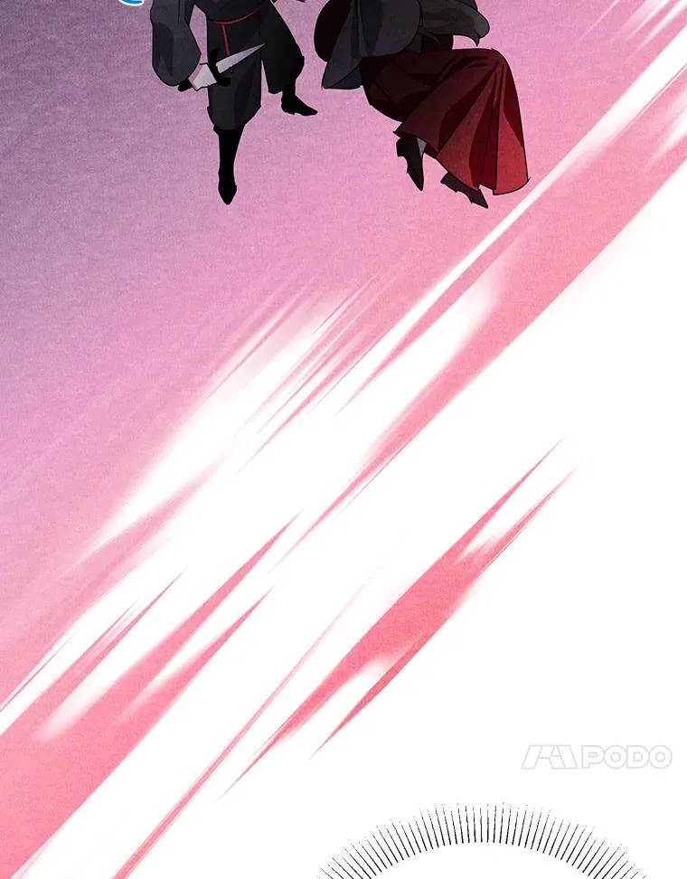 16.英雄救美 第47页