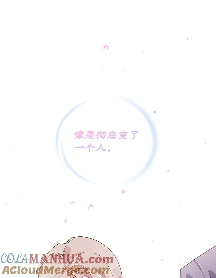 16.英雄救美 第85页