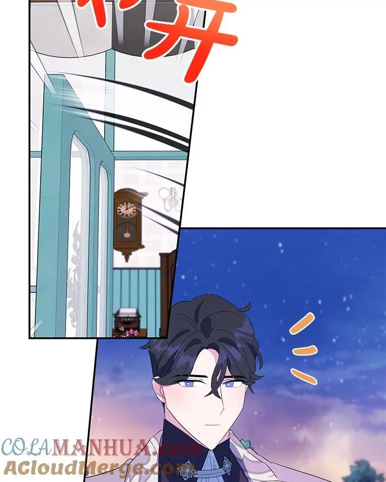 16.英雄救美 第91页