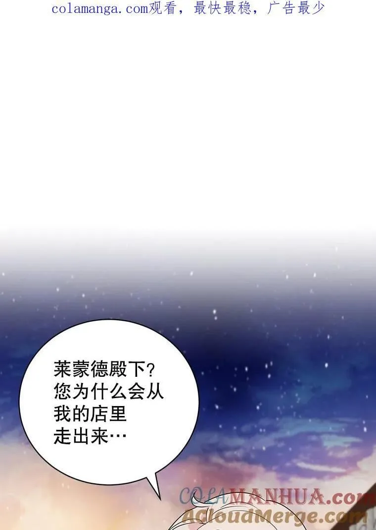 17.身世之谜 第1页