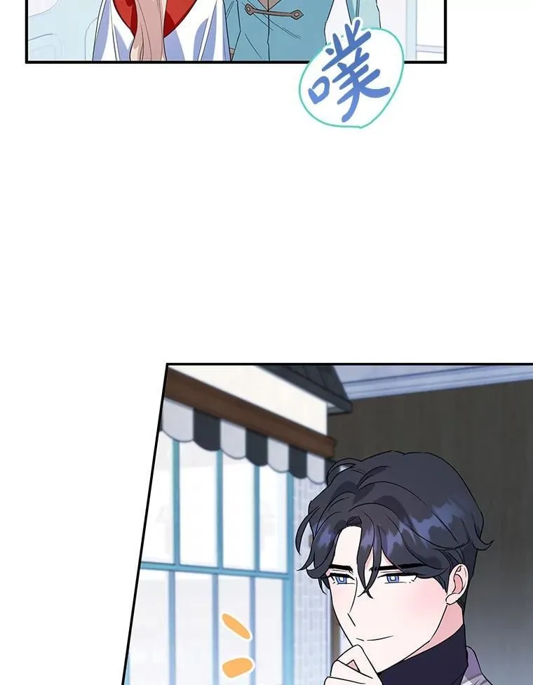 17.身世之谜 第12页