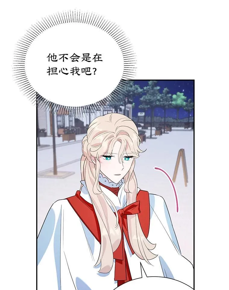 17.身世之谜 第22页