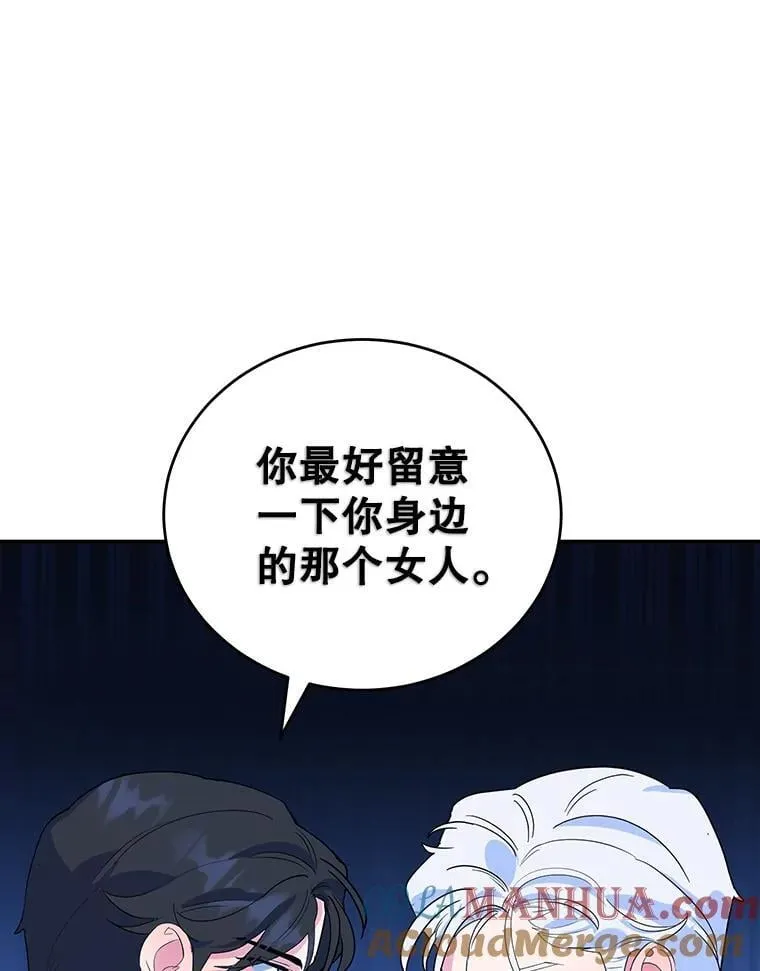 17.身世之谜 第37页