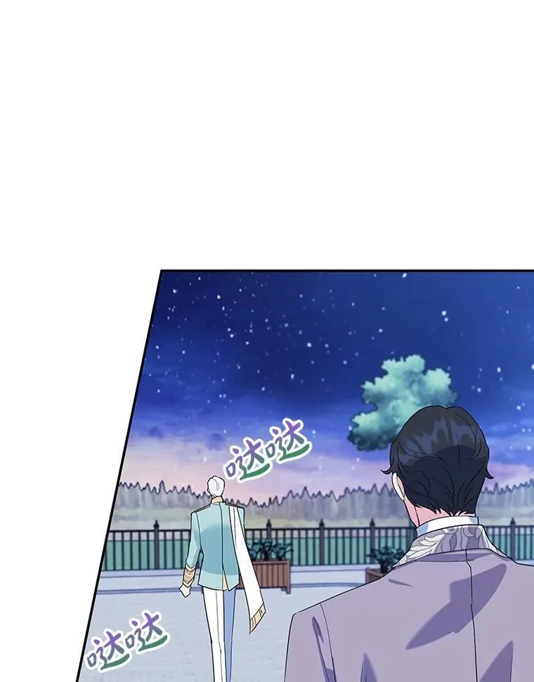 17.身世之谜 第39页