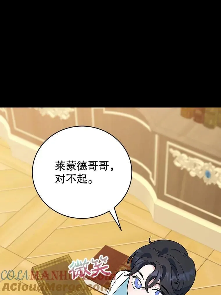 17.身世之谜 第49页
