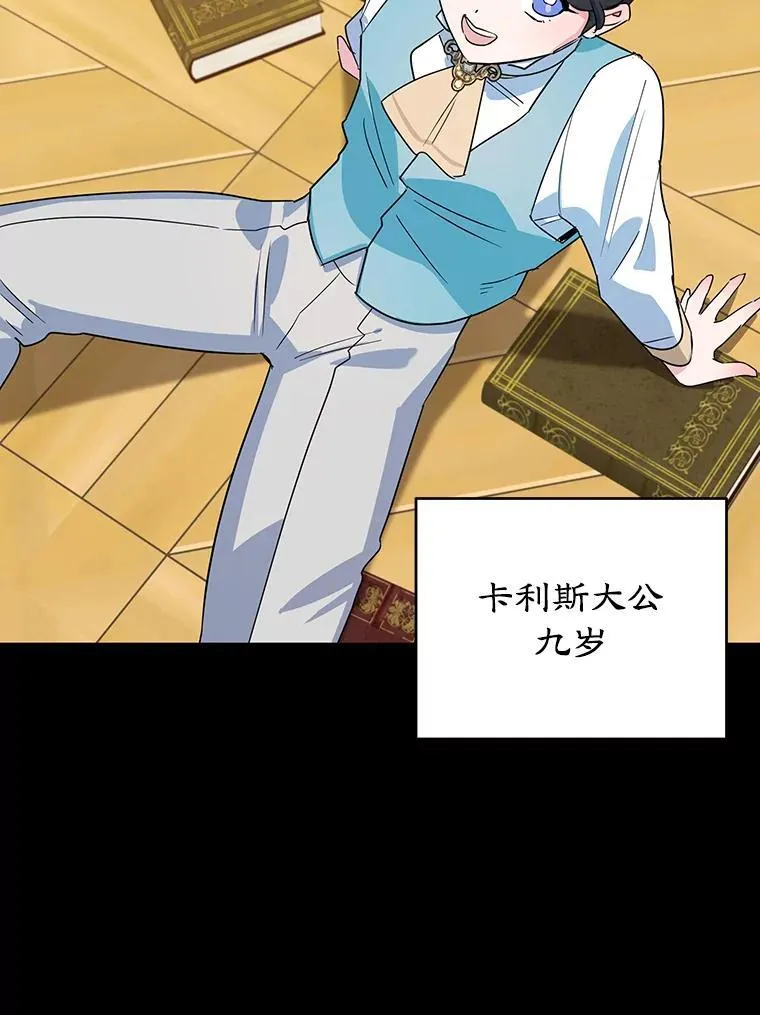 17.身世之谜 第50页