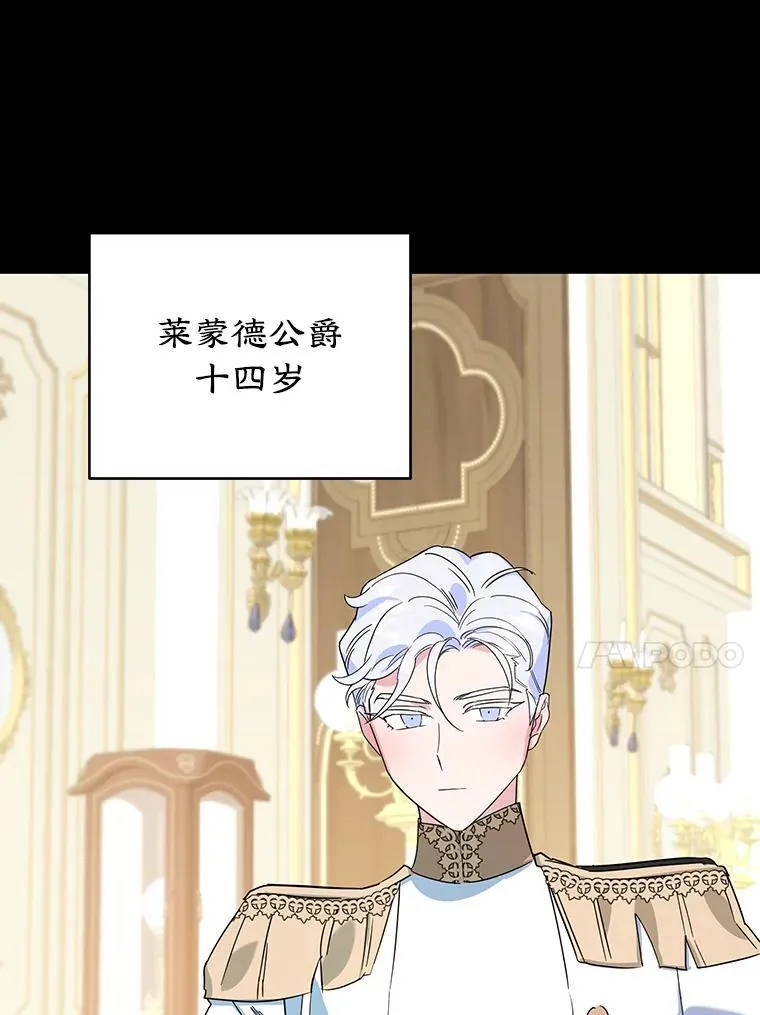 17.身世之谜 第51页