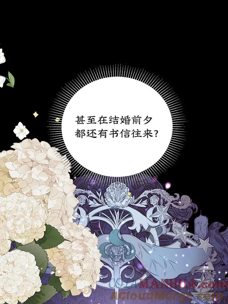 17.身世之谜 第65页