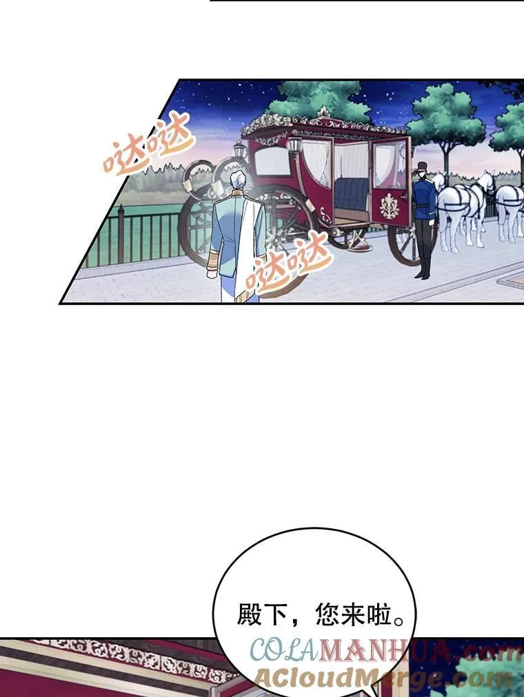 17.身世之谜 第73页