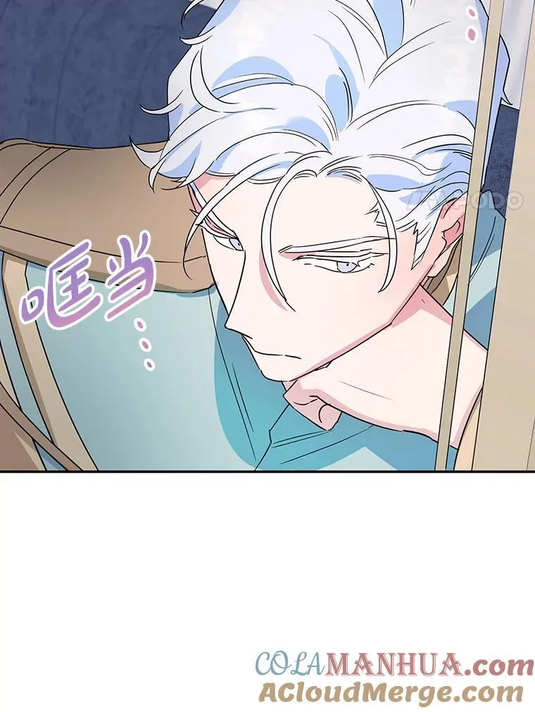 17.身世之谜 第77页