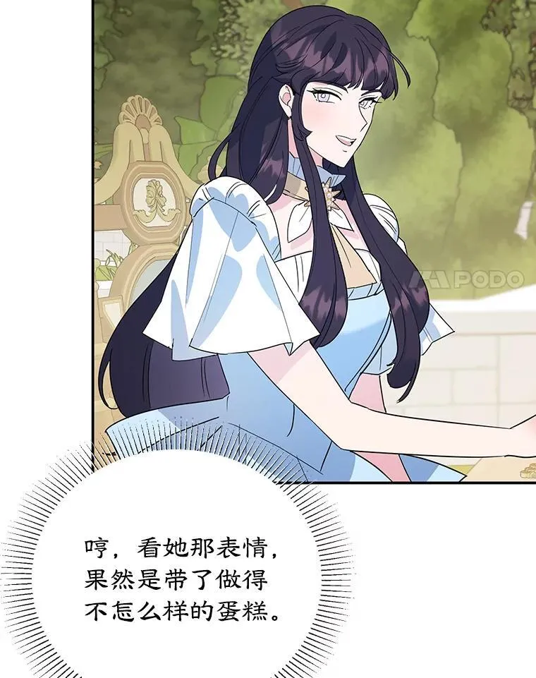 17.身世之谜 第100页