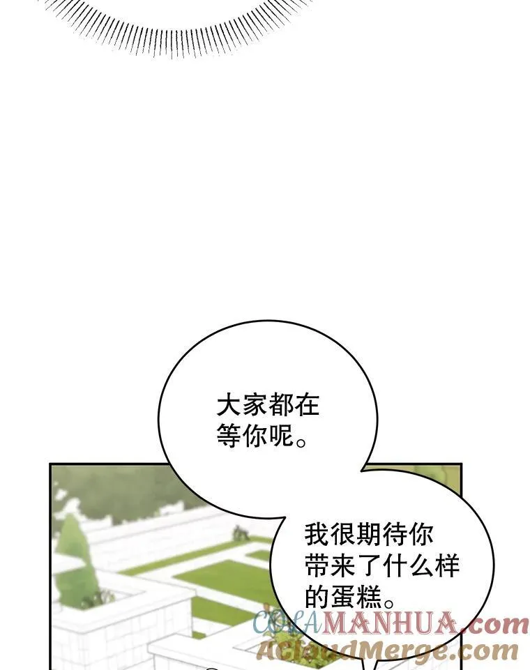 17.身世之谜 第101页