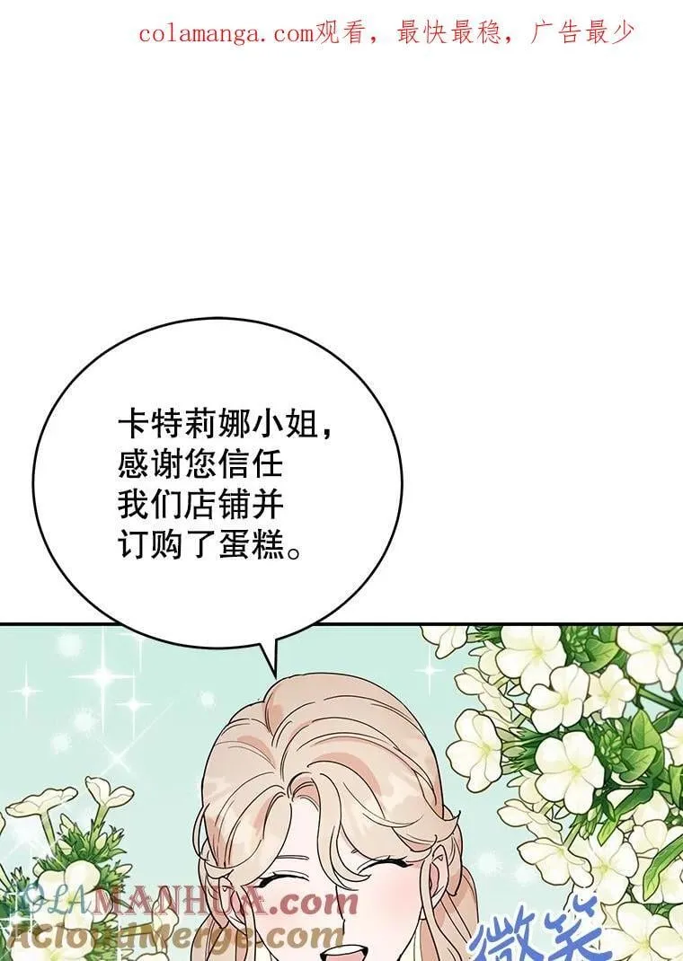 17.身世之谜 第106页