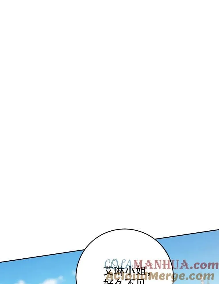 18.赛丽娜的订单 第49页