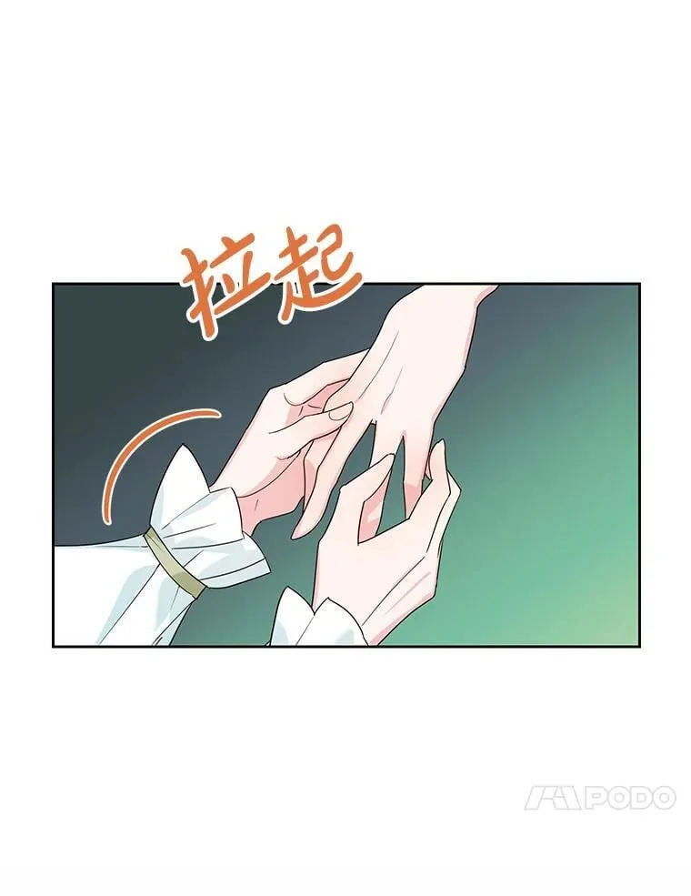 18.赛丽娜的订单 第57页