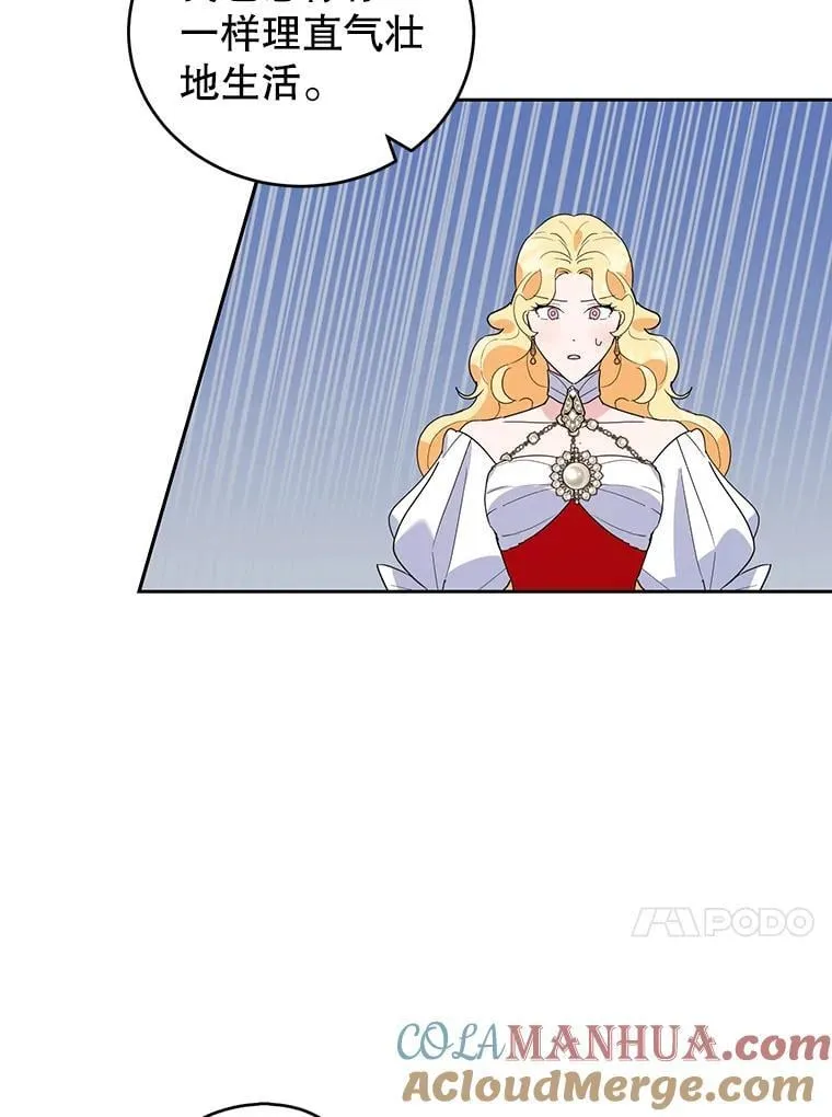 18.赛丽娜的订单 第70页