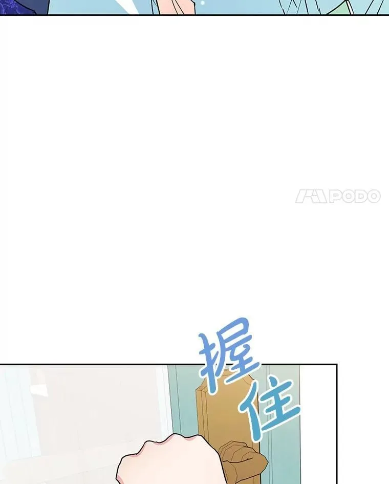 19.灵光乍现 第4页