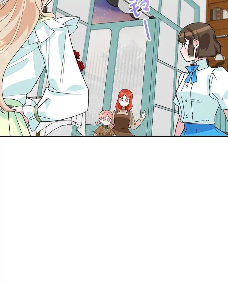 19.灵光乍现 第6页