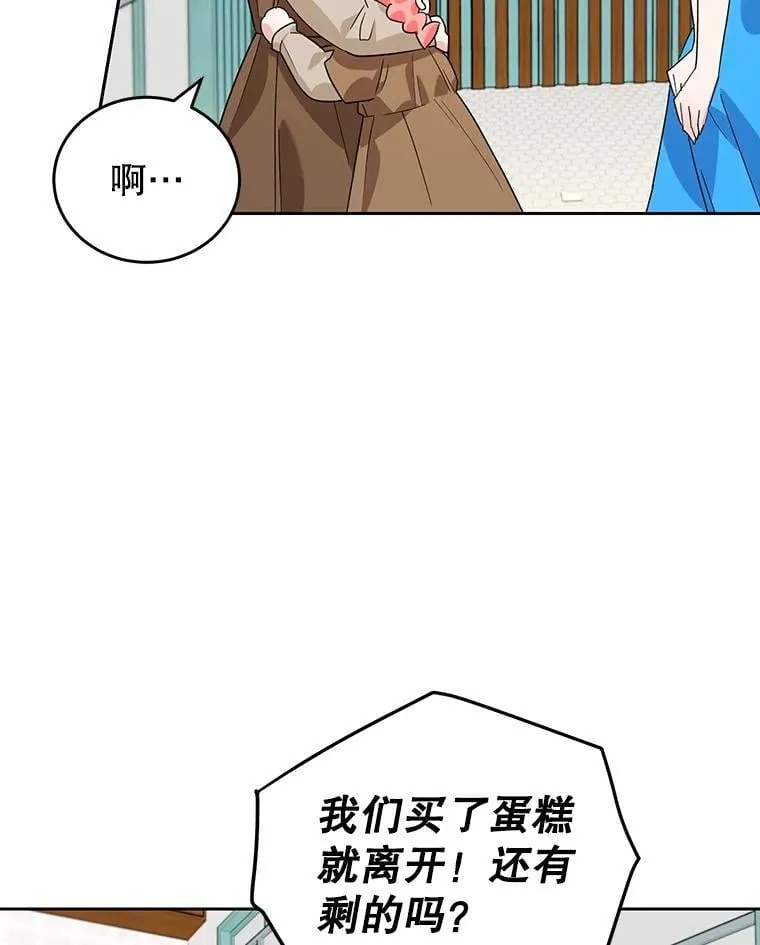 19.灵光乍现 第10页