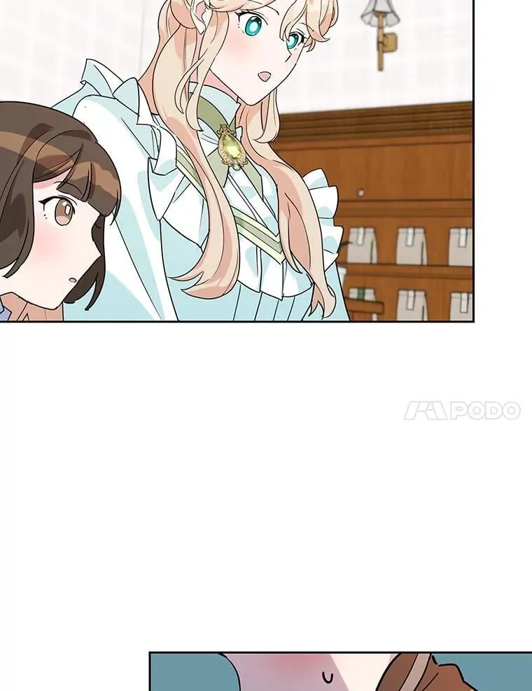 19.灵光乍现 第14页