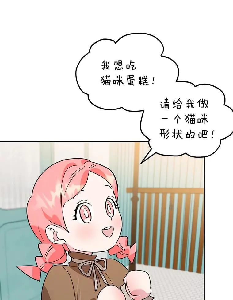19.灵光乍现 第22页