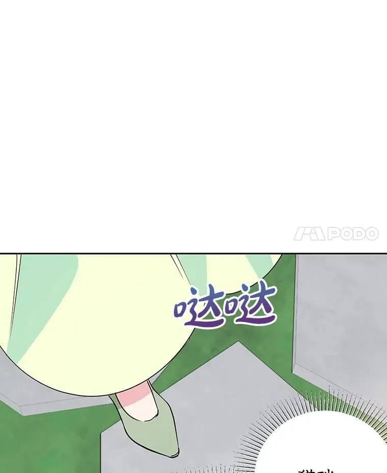 19.灵光乍现 第34页