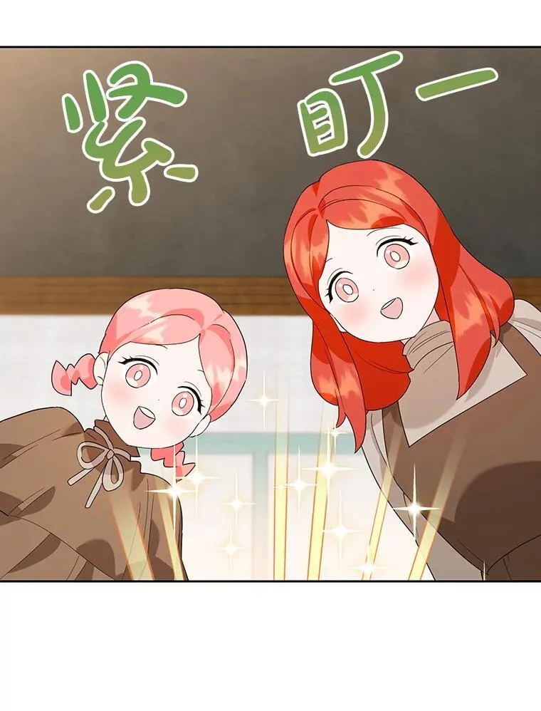 19.灵光乍现 第43页