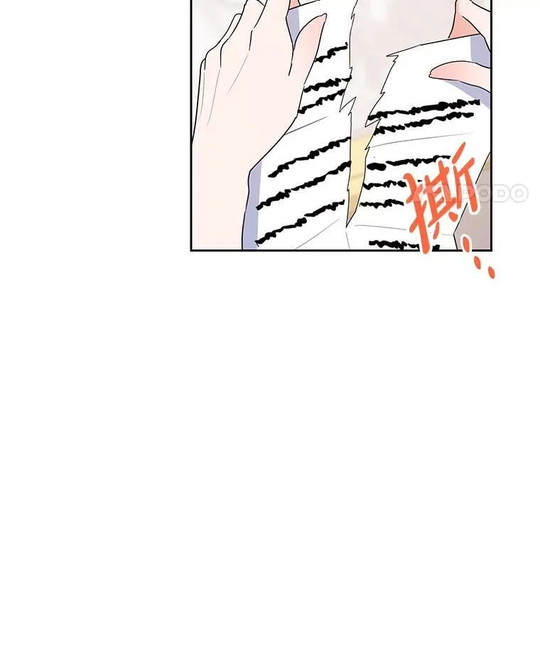 19.灵光乍现 第78页