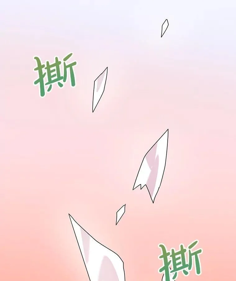 19.灵光乍现 第80页