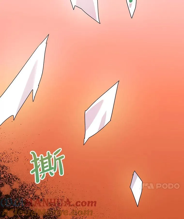 19.灵光乍现 第81页