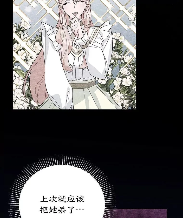 19.灵光乍现 第83页