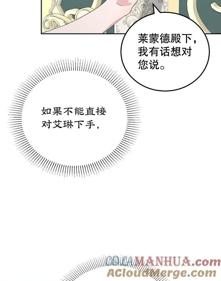 19.灵光乍现 第89页