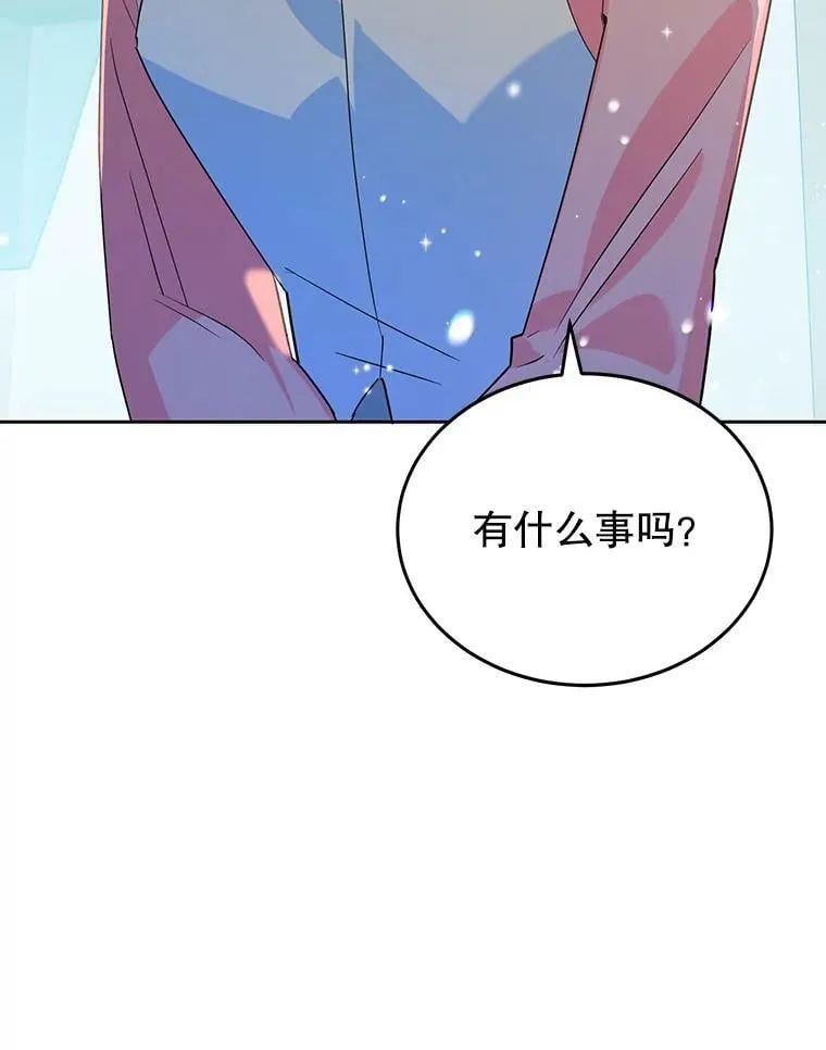 19.灵光乍现 第91页