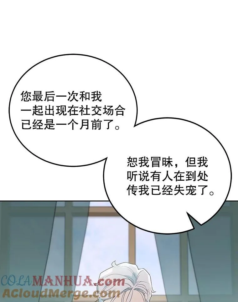 19.灵光乍现 第97页