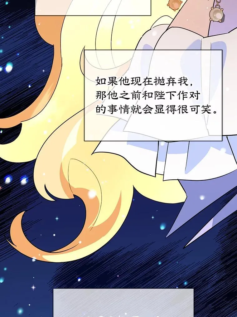 19.灵光乍现 第100页