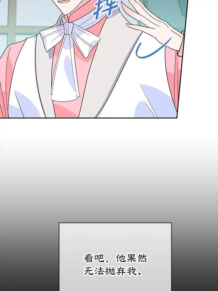 19.灵光乍现 第103页