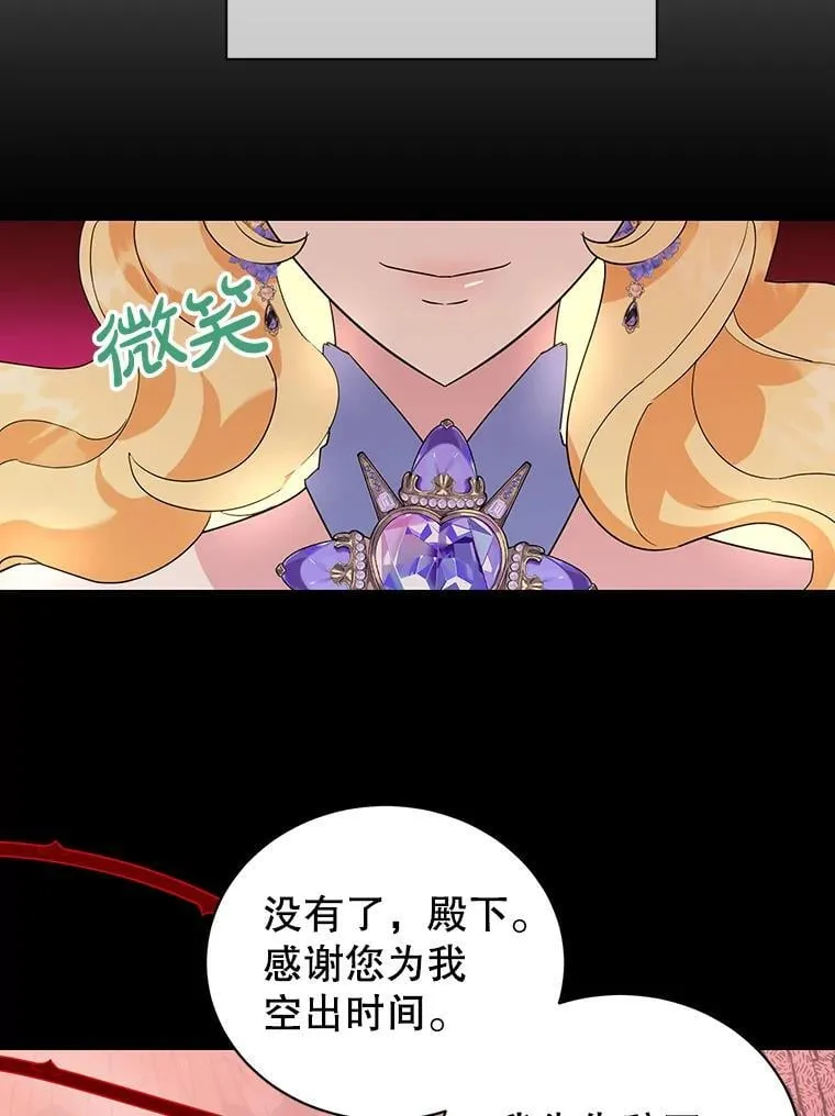19.灵光乍现 第104页