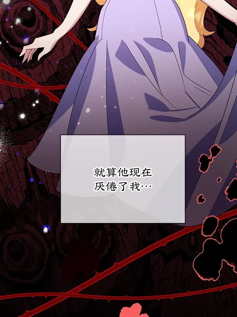 19.灵光乍现 第106页