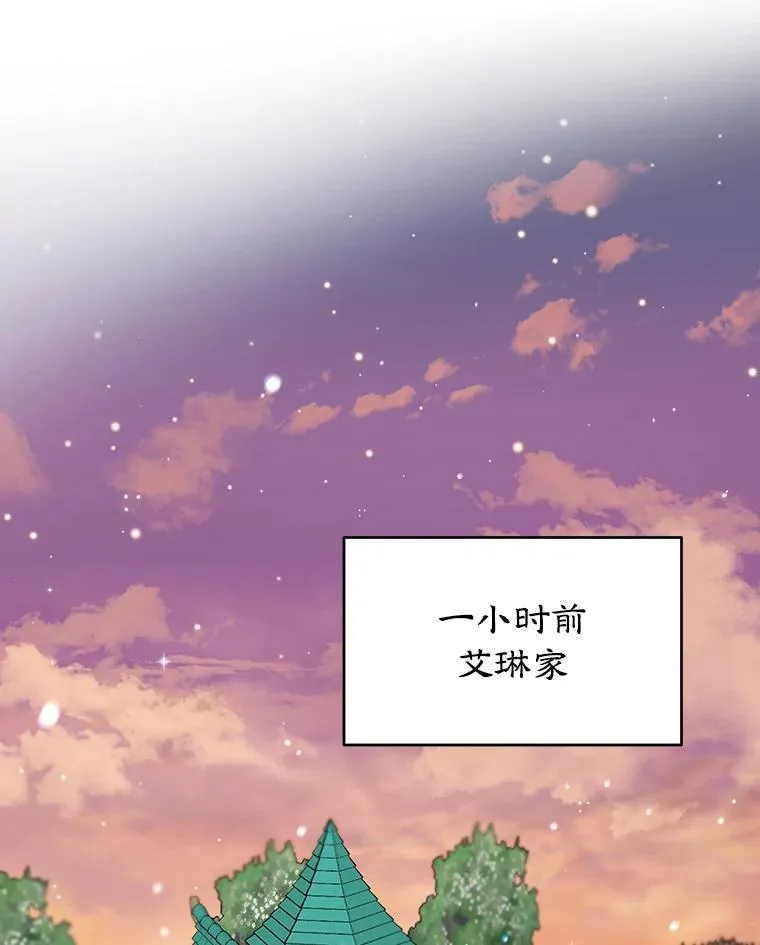 20.大公的请求 第12页