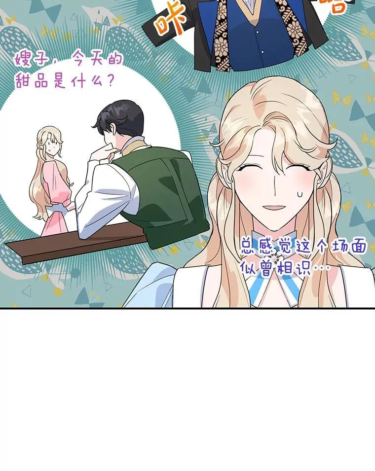 20.大公的请求 第22页