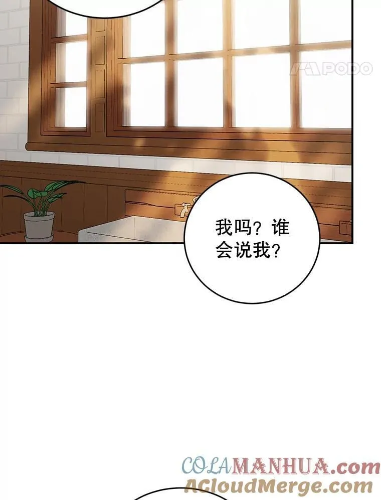 20.大公的请求 第45页