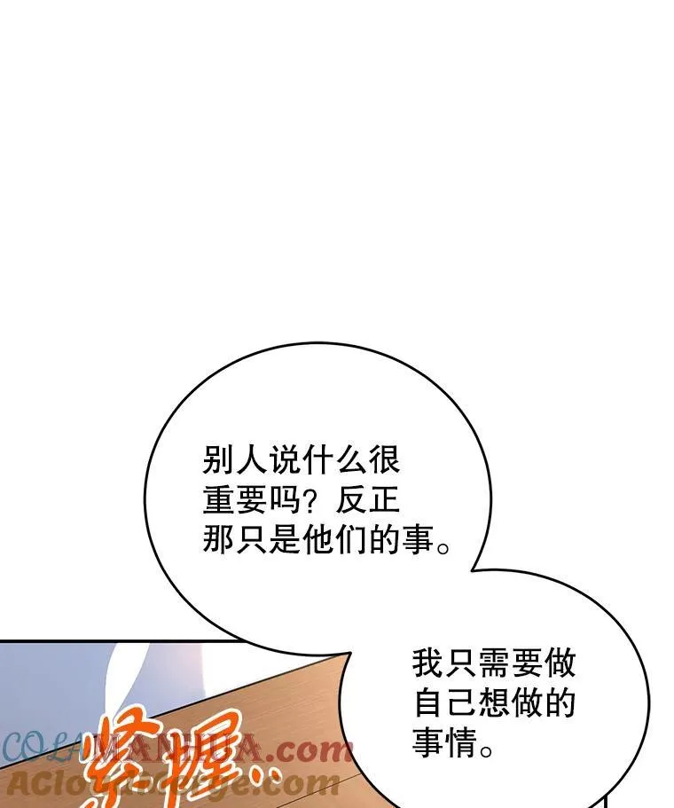 20.大公的请求 第49页