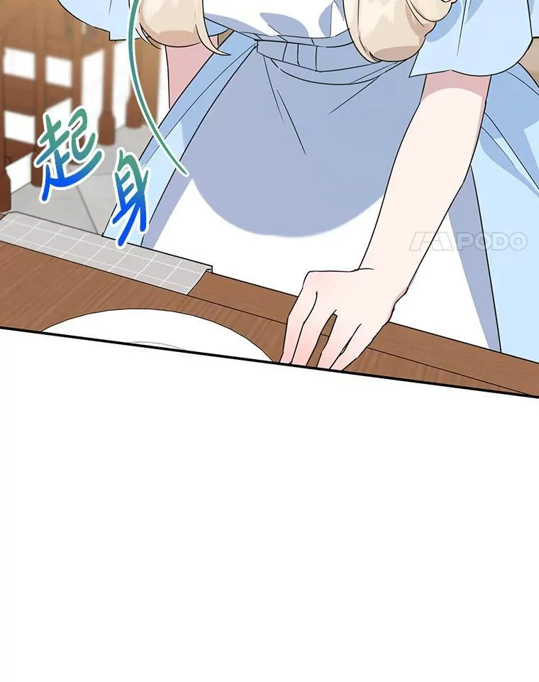 20.大公的请求 第62页