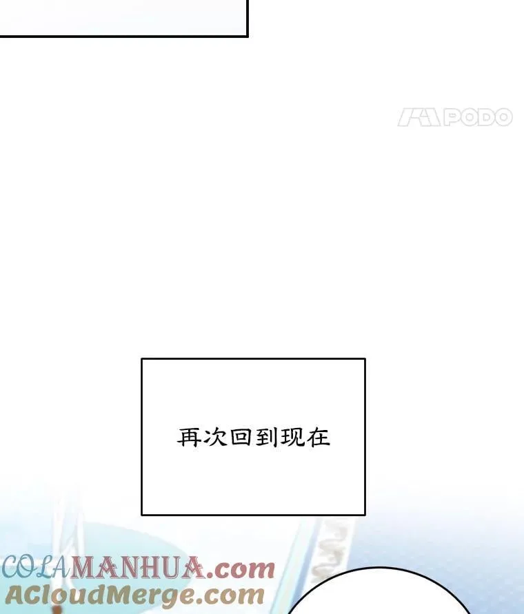 20.大公的请求 第69页