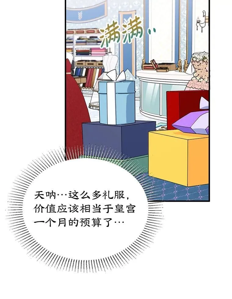 20.大公的请求 第94页