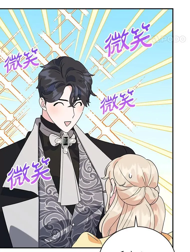 20.大公的请求 第103页